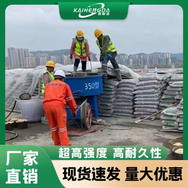 重慶CPC防碳化涂料生產(chǎn)(chǎn)銷(xiāo)售廠(chǎng)家